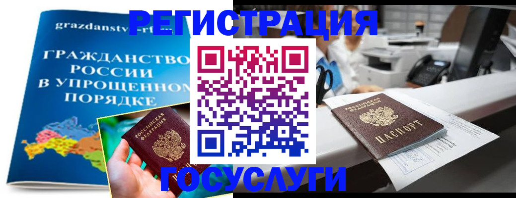 прописка иностранных граждан в Ясногорске