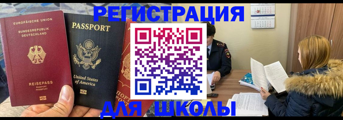 найти адрес прописки в Ясногорске